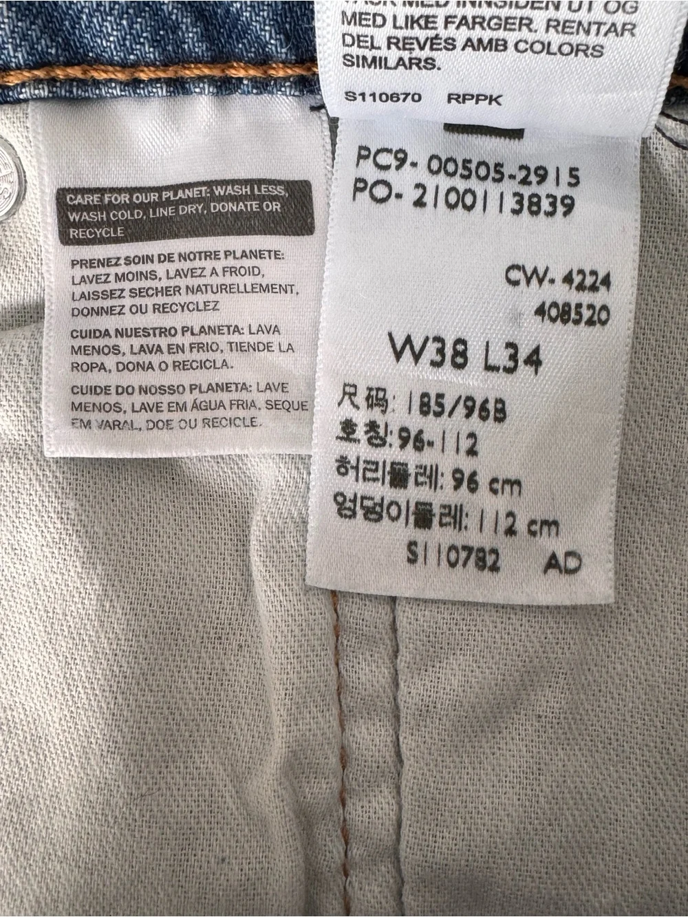 Levi's 505 Men's Jeans Straight Leg 38X34